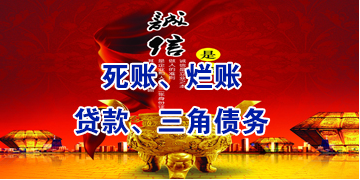 河东区街道要债公司