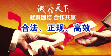 河东区街道讨账公司